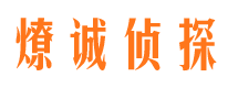 社旗侦探